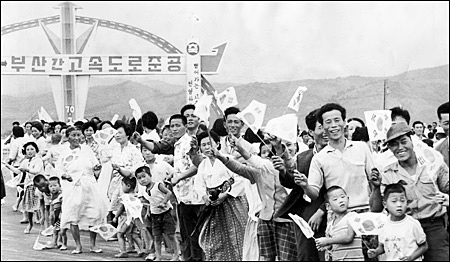 Người Hàn Quốc ăn mừng trong ngày mở cửa cao tốc Gyeongbu. Ảnh: Korea Times