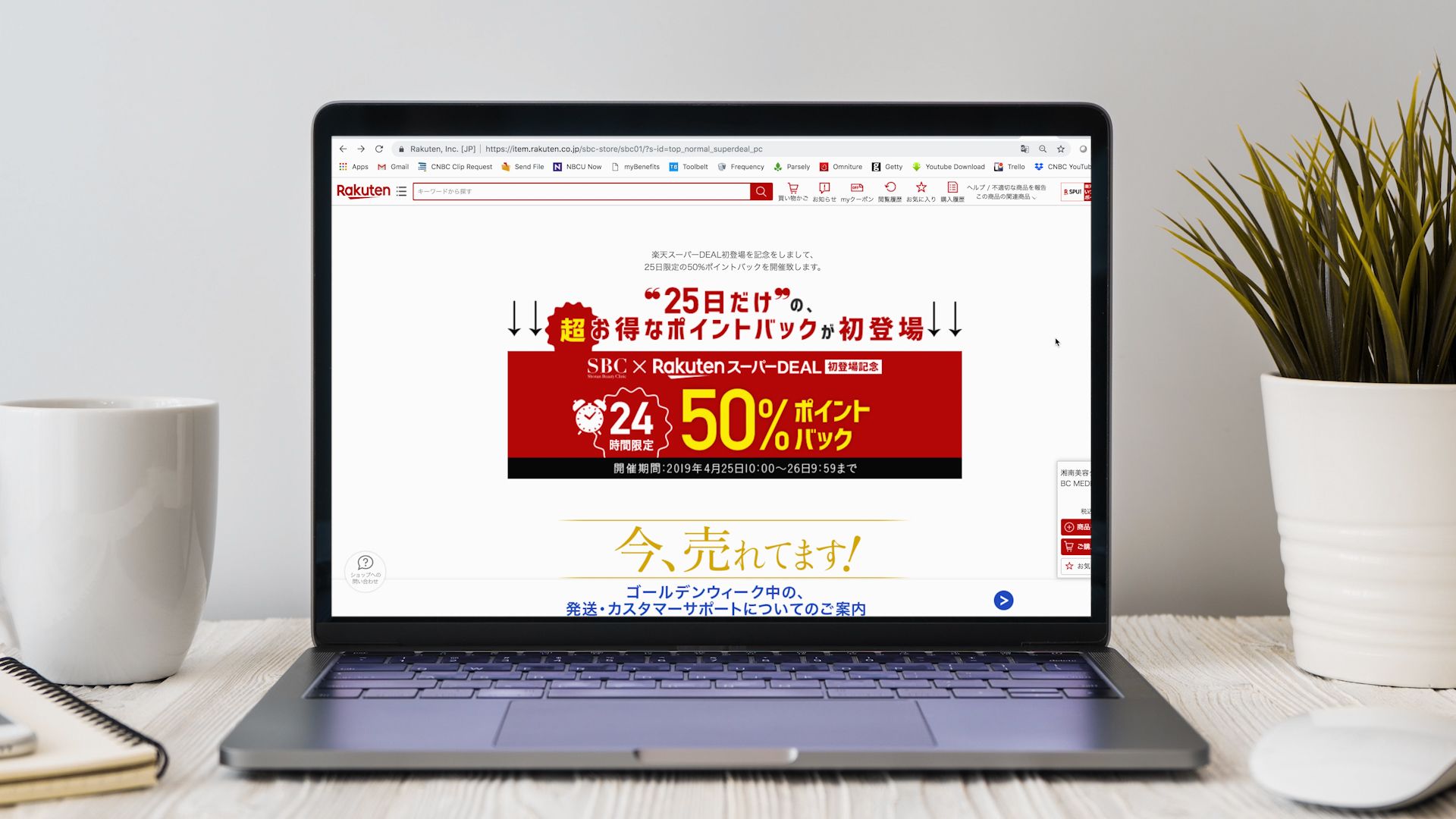Amazon battles Rakuten for e-commerce market share in Japan