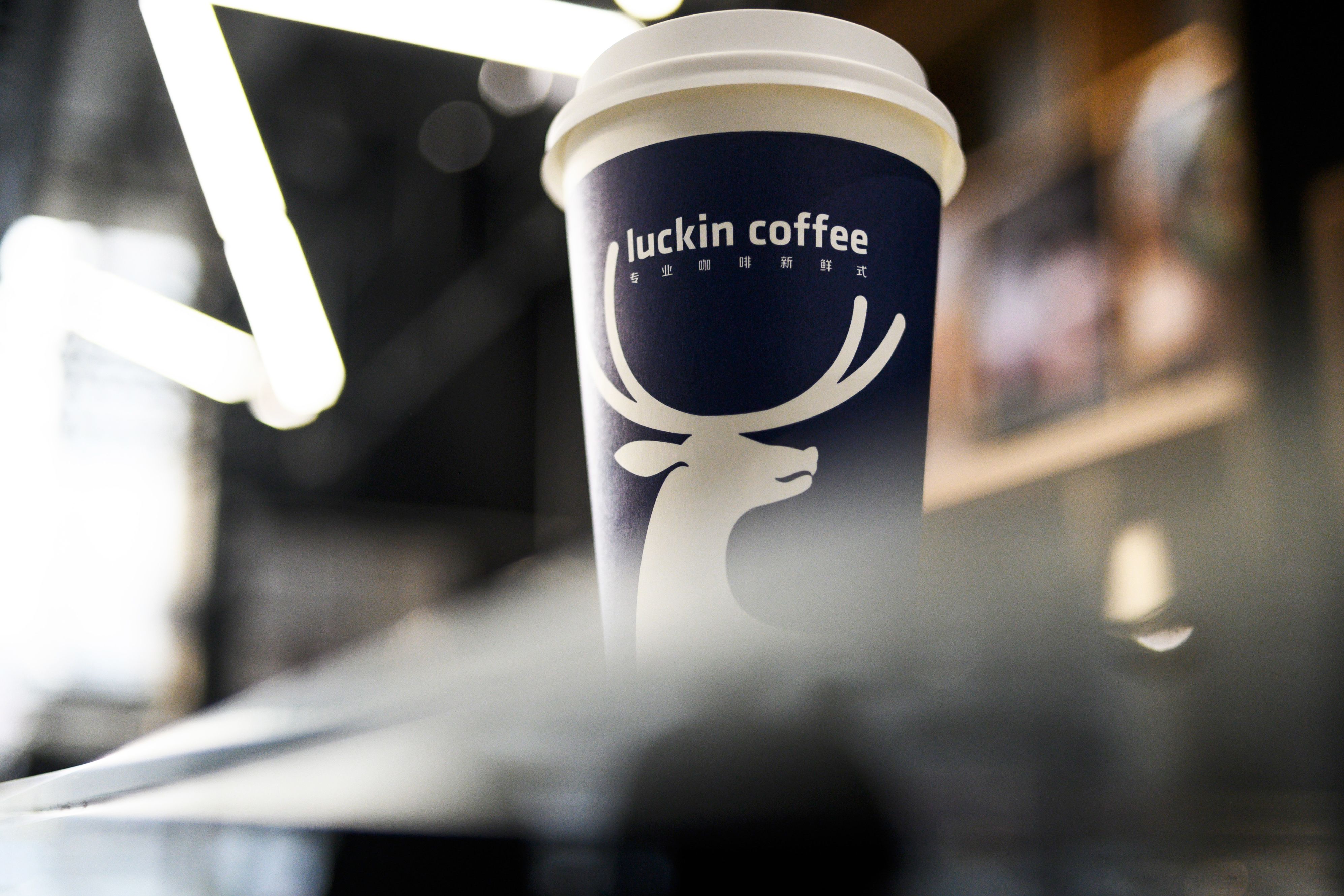 Starbucks' China rival Luckin seeks to raise up to $586.5 million in IPO
