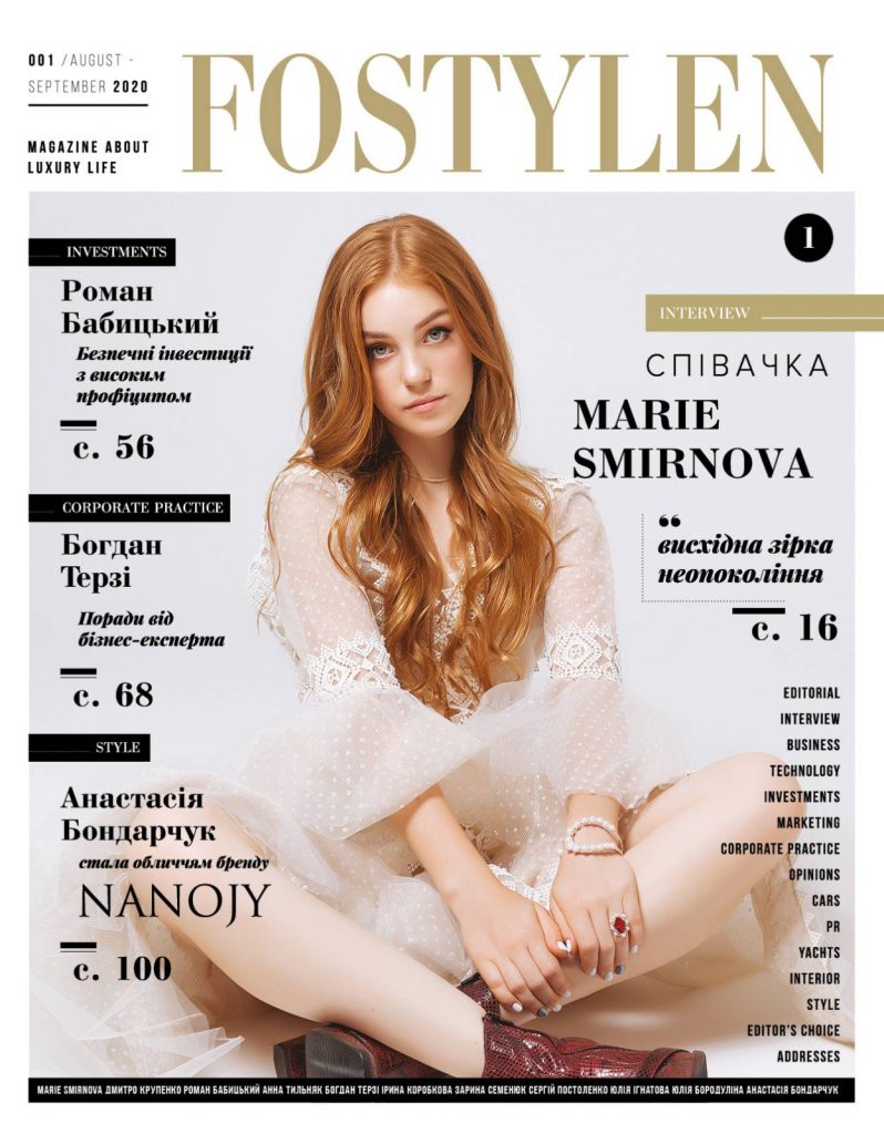 The first Fostylen issue is already in print