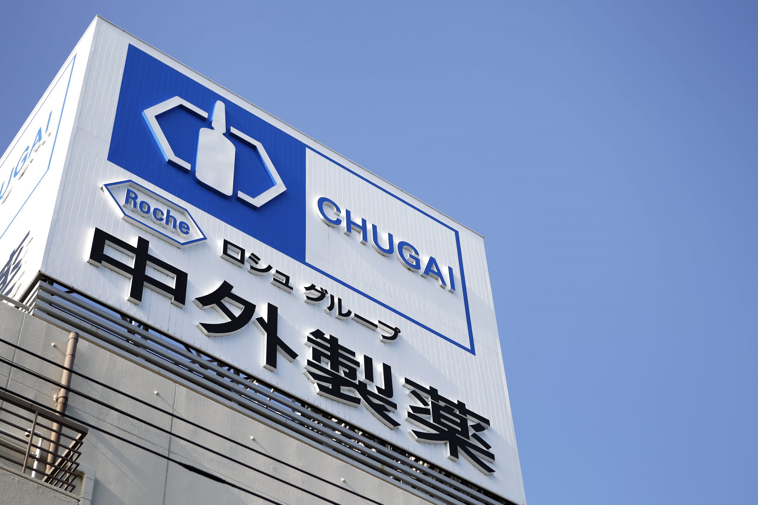 Japan's Chugai soars 7% after UK says its drug reduces hospital time for Covid patients