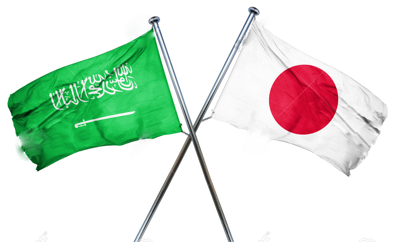 56704600 Saudi Arabia flag combined with japan flag Stock Photo 1